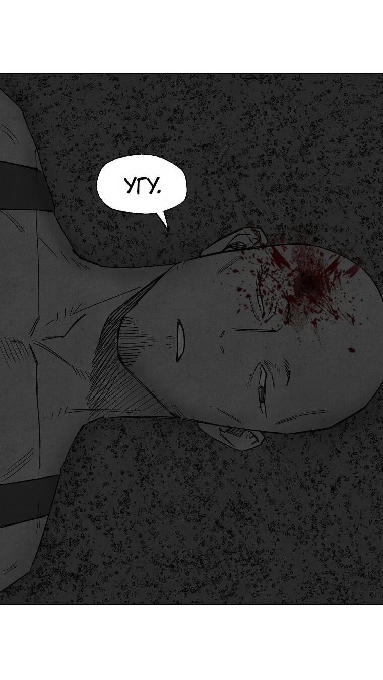 Манга Пуповина - Глава 27 Страница 22