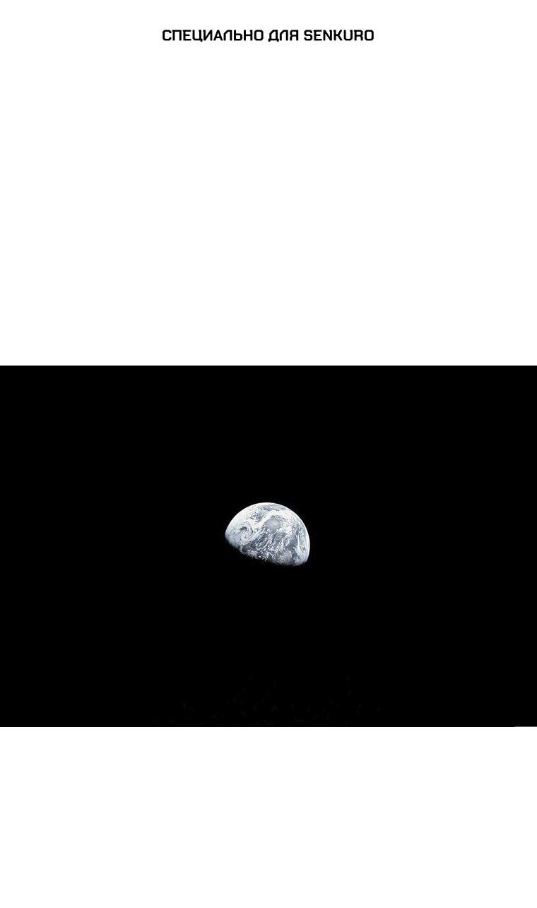 Манга Пуповина - Глава 27 Страница 1