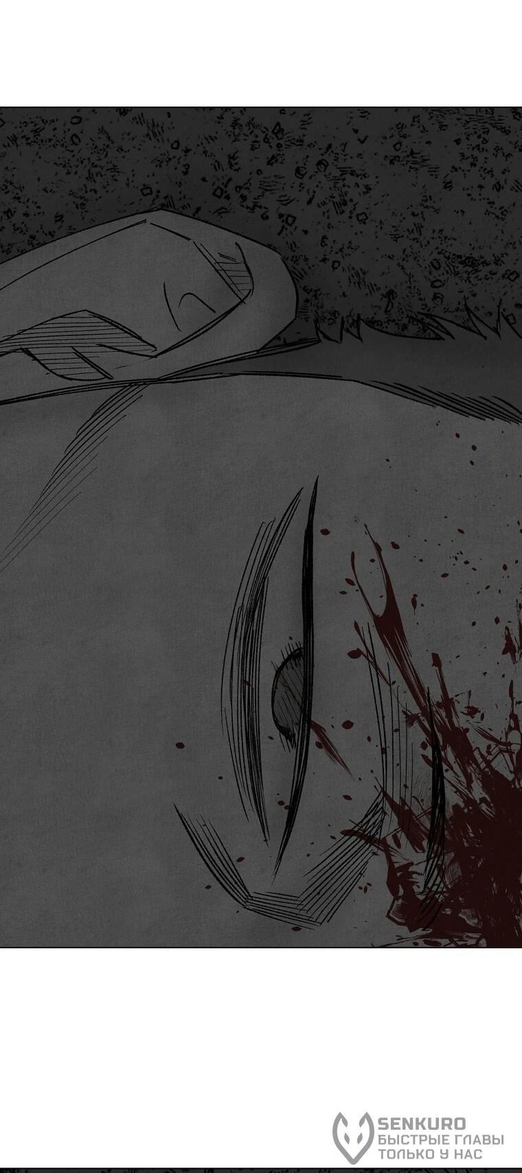 Манга Пуповина - Глава 27 Страница 25