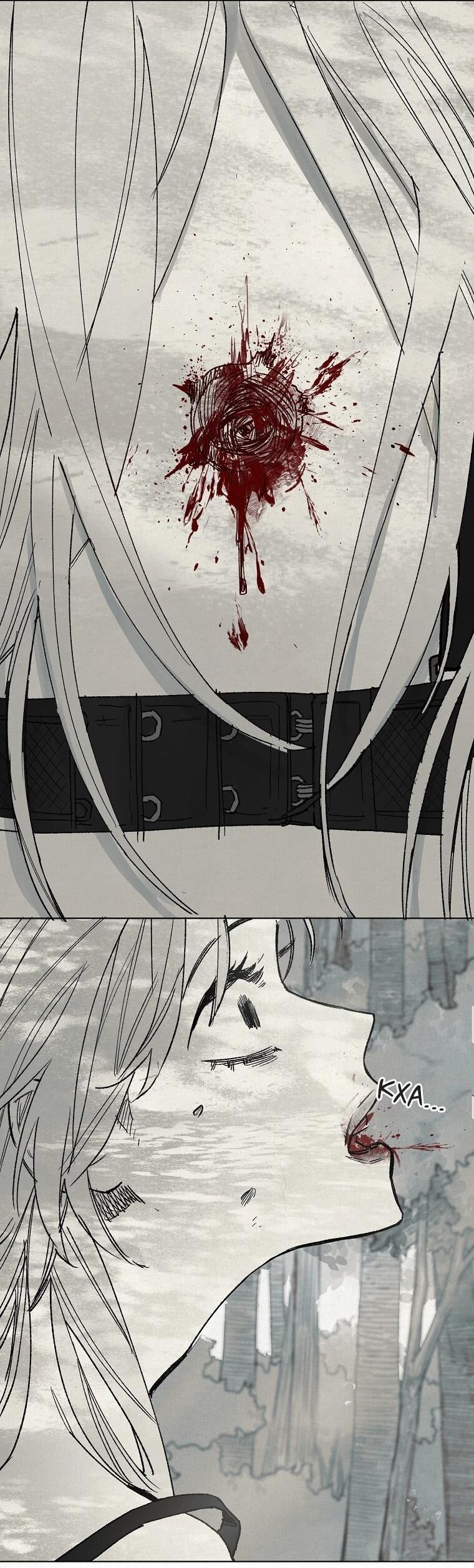 Манга Пуповина - Глава 26 Страница 27