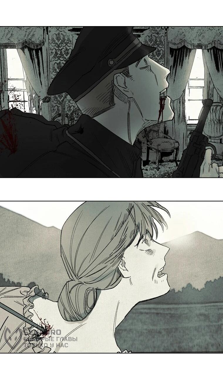 Манга Пуповина - Глава 26 Страница 17