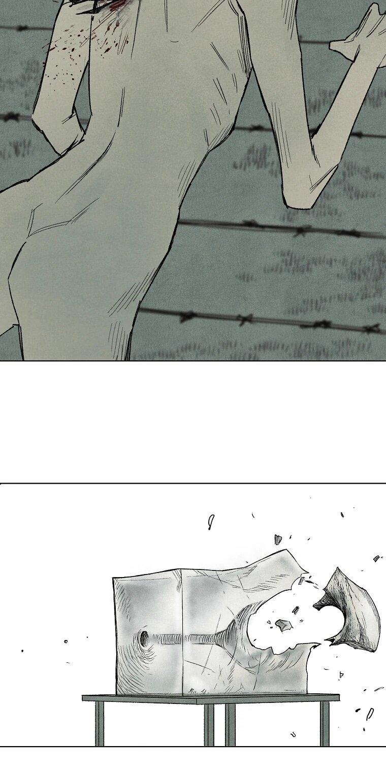 Манга Пуповина - Глава 26 Страница 15