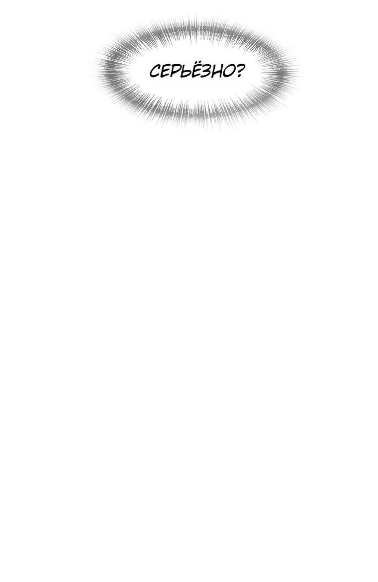 Манга Пуповина - Глава 26 Страница 25