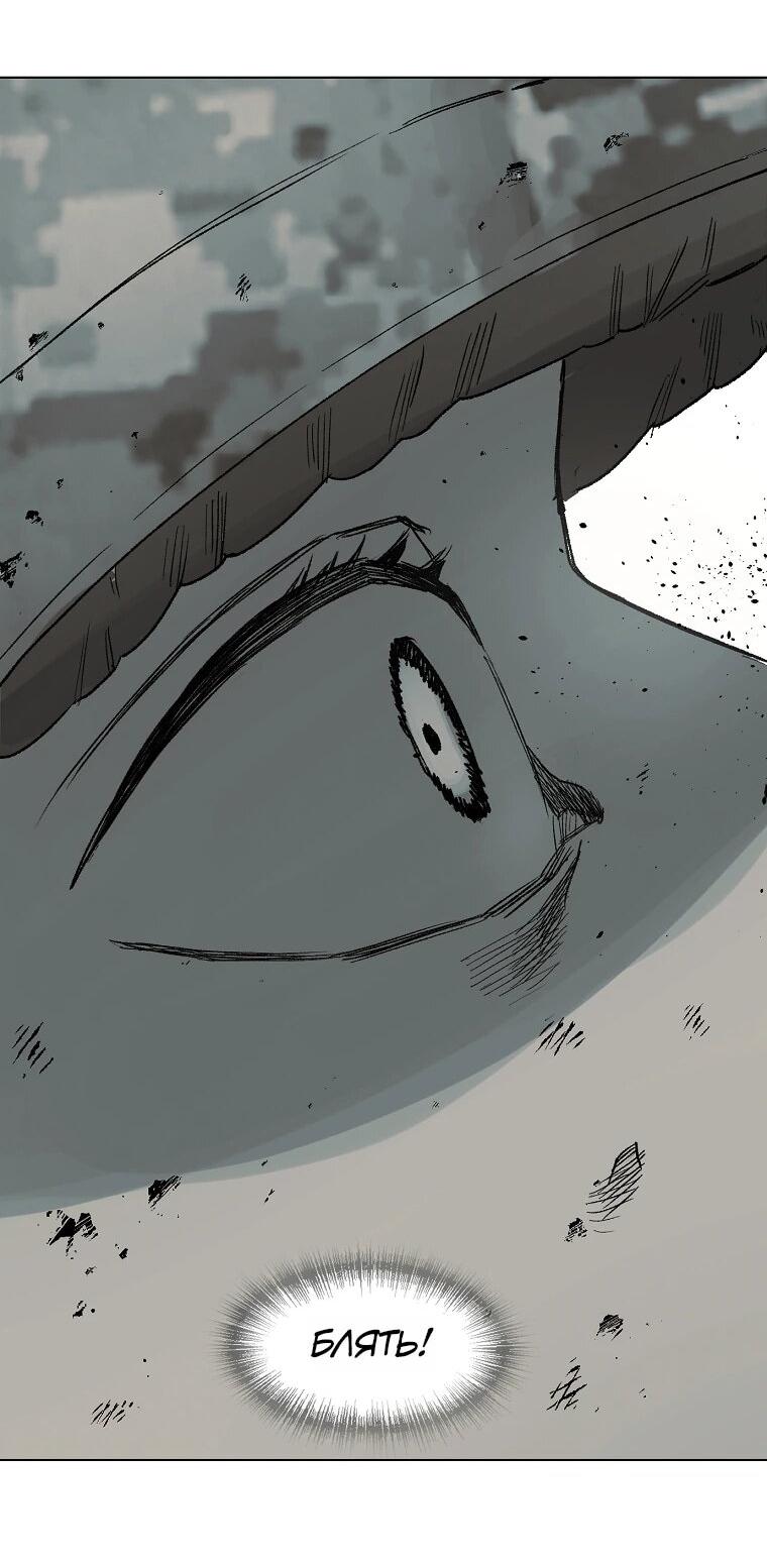 Манга Пуповина - Глава 26 Страница 10