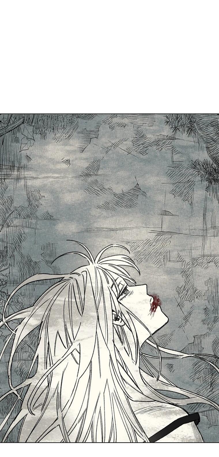 Манга Пуповина - Глава 26 Страница 70