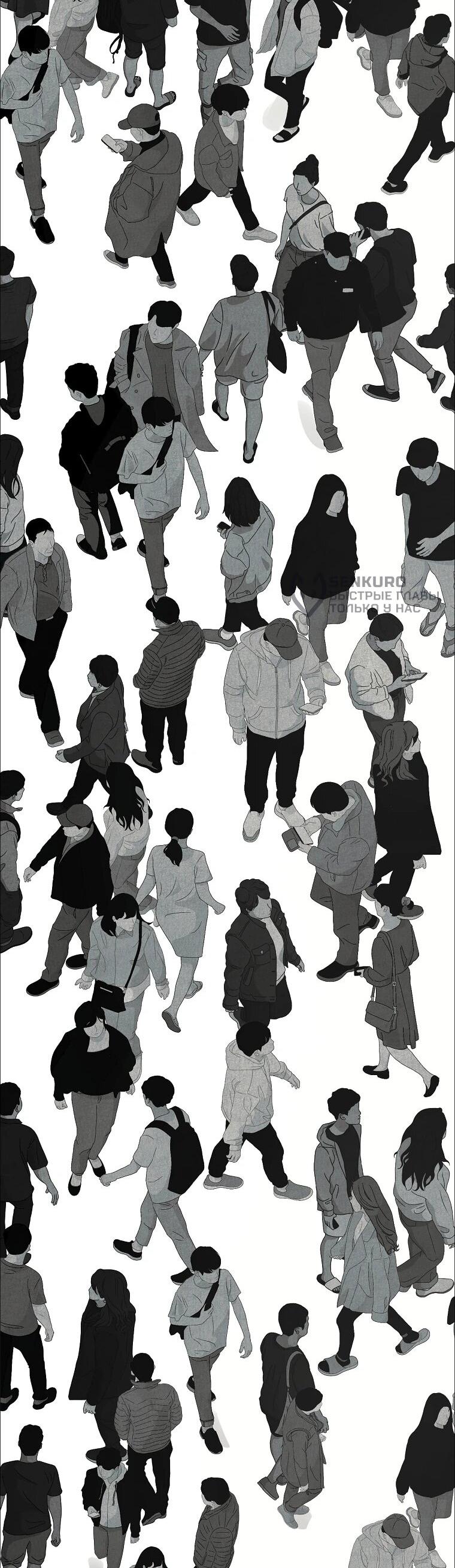 Манга Пуповина - Глава 25 Страница 63