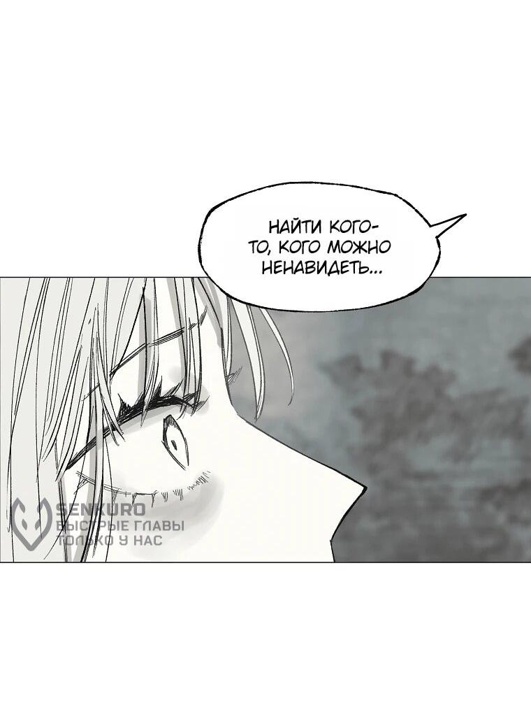 Манга Пуповина - Глава 25 Страница 36