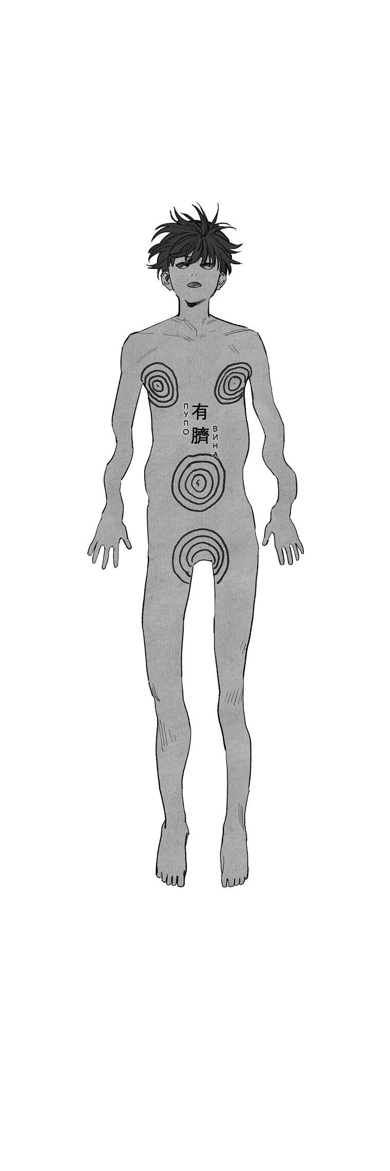 Манга Пуповина - Глава 25 Страница 10