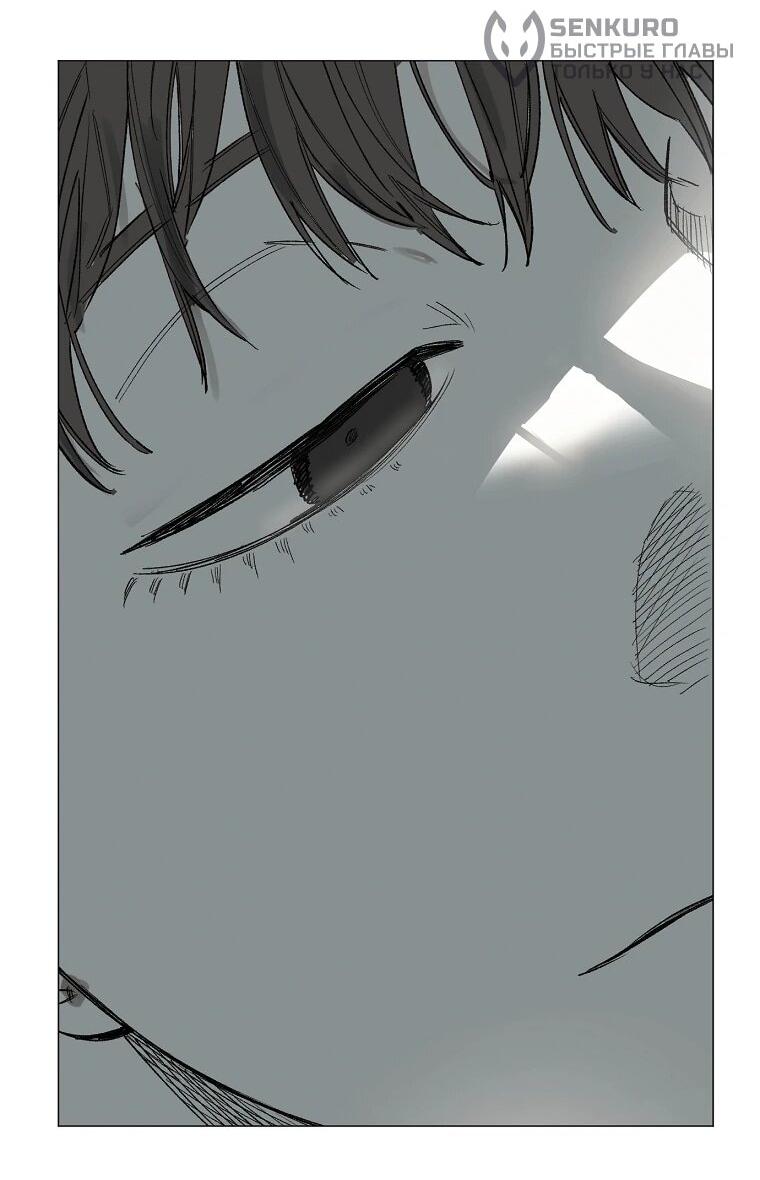 Манга Пуповина - Глава 25 Страница 42