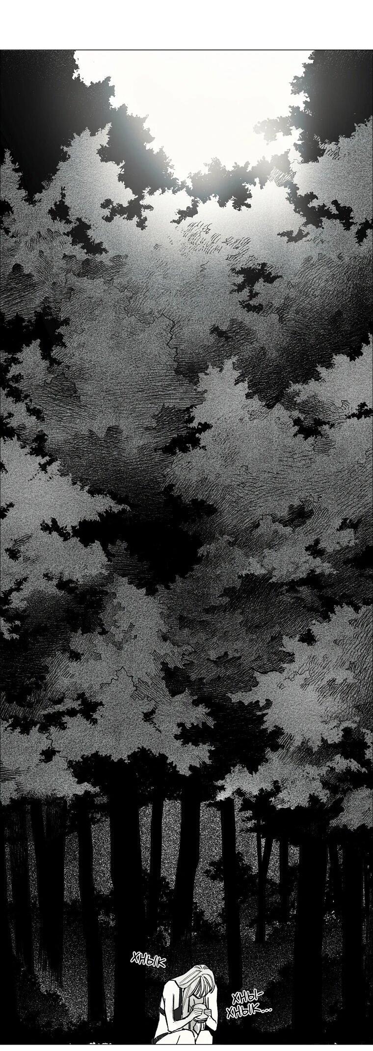 Манга Пуповина - Глава 25 Страница 30