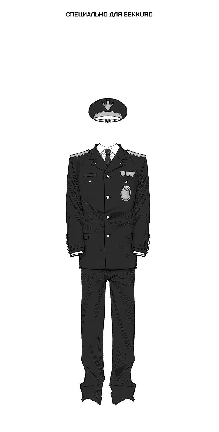 Манга Пуповина - Глава 25 Страница 1