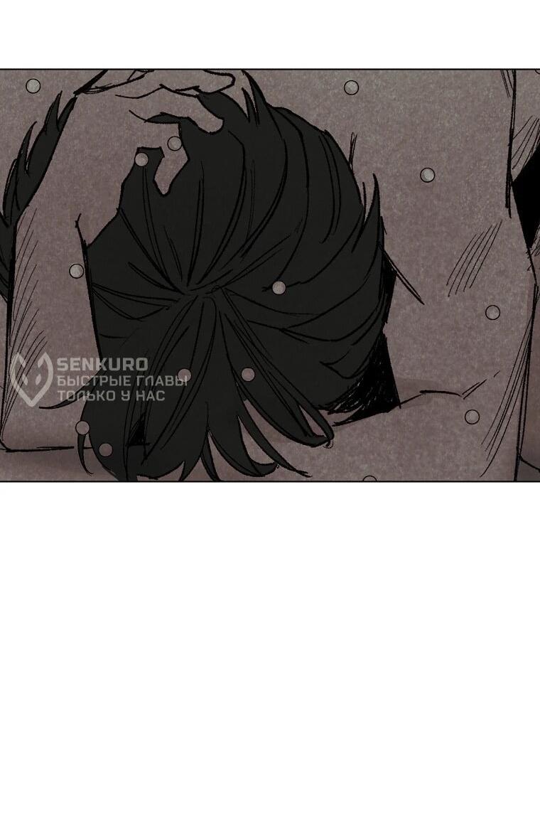 Манга Пуповина - Глава 24 Страница 44