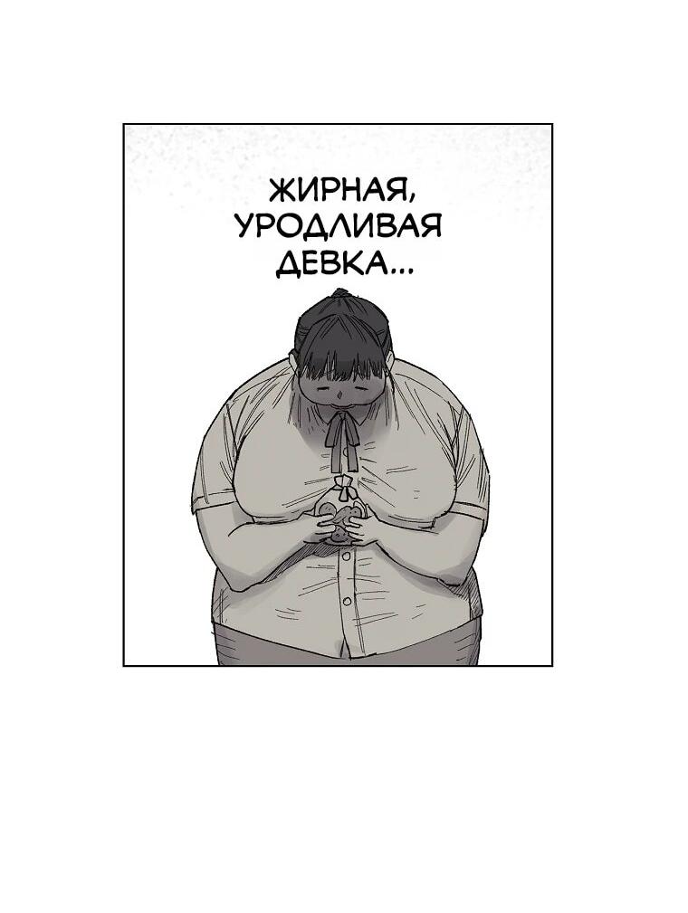 Манга Пуповина - Глава 24 Страница 25