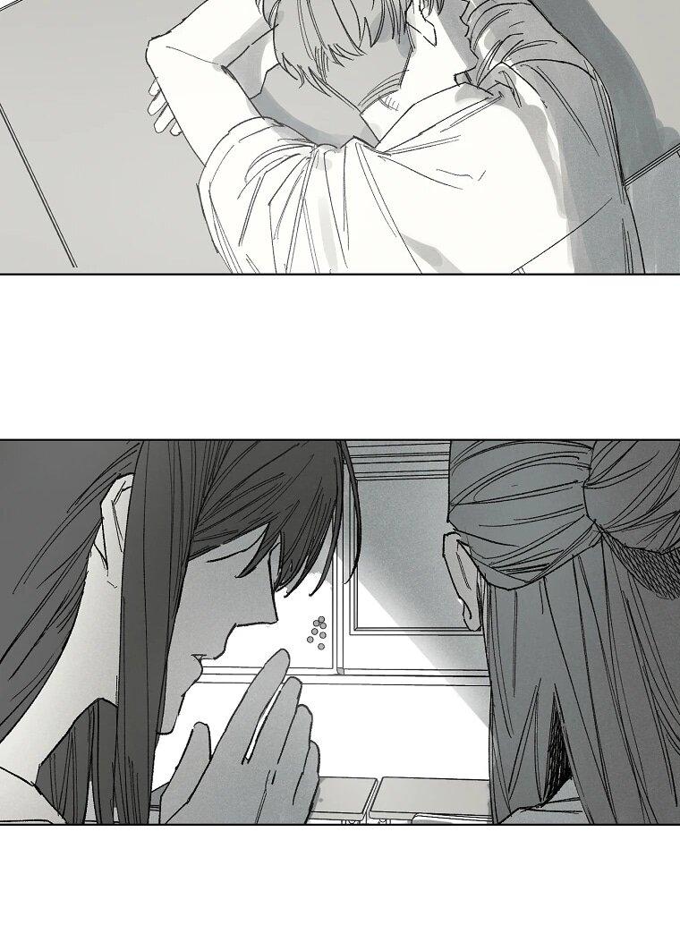 Манга Пуповина - Глава 24 Страница 11