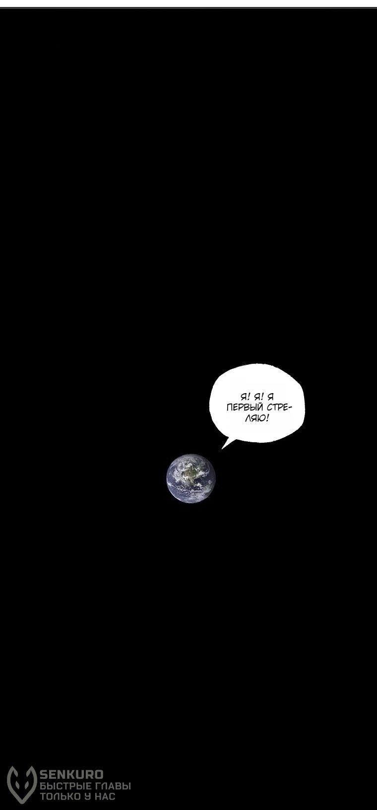 Манга Пуповина - Глава 24 Страница 22