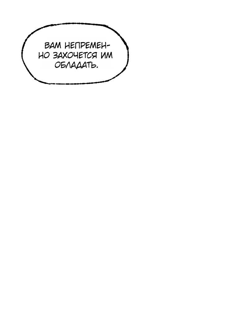 Манга Пуповина - Глава 23 Страница 15