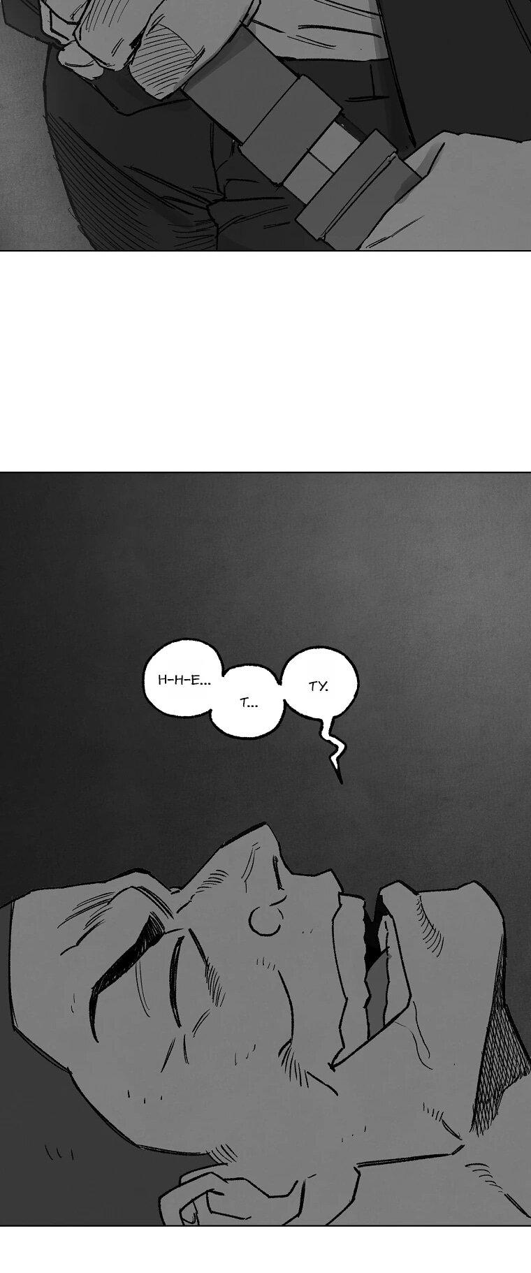 Манга Пуповина - Глава 31 Страница 14