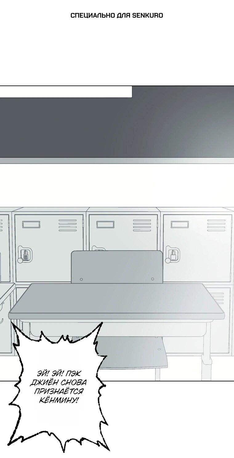 Манга Пуповина - Глава 31 Страница 1