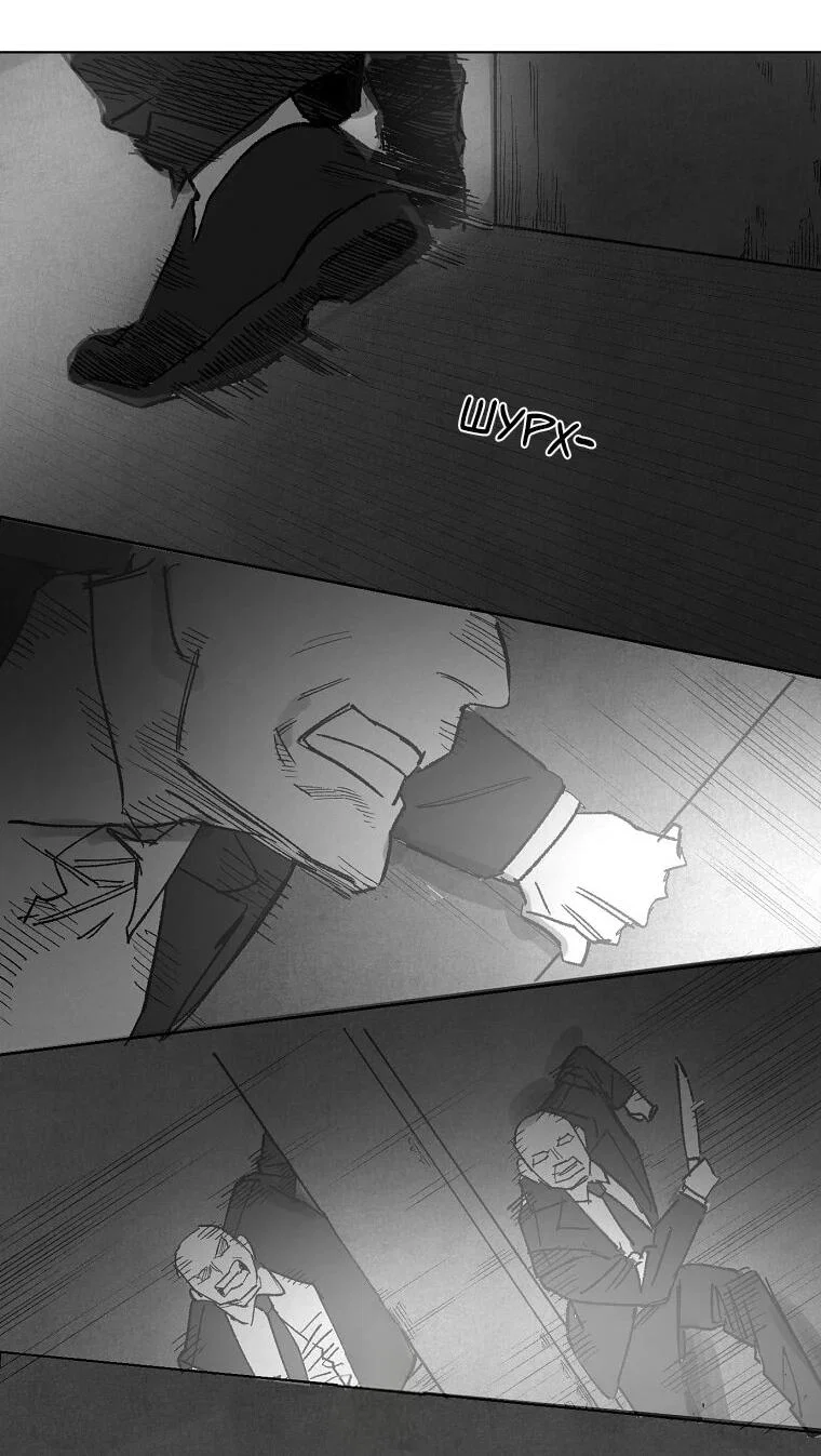 Манга Пуповина - Глава 31 Страница 28