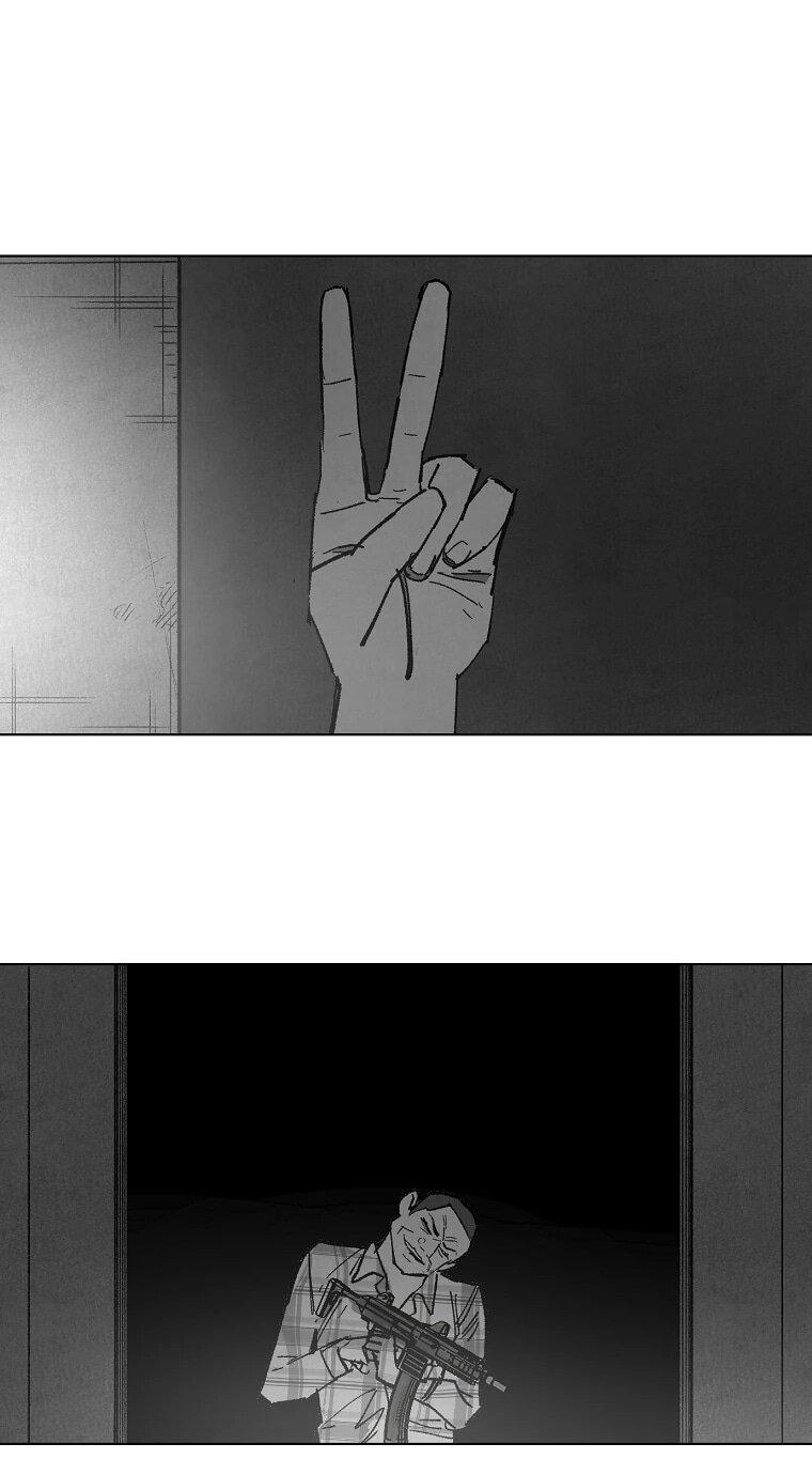 Манга Пуповина - Глава 31 Страница 26