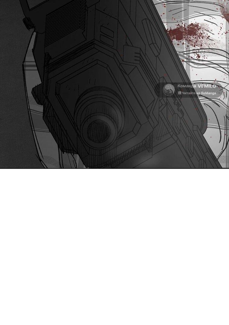Манга Пуповина - Глава 31 Страница 19