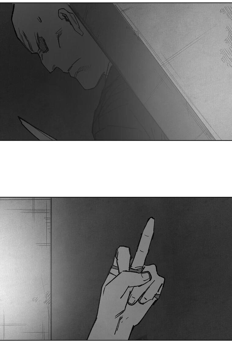 Манга Пуповина - Глава 31 Страница 27