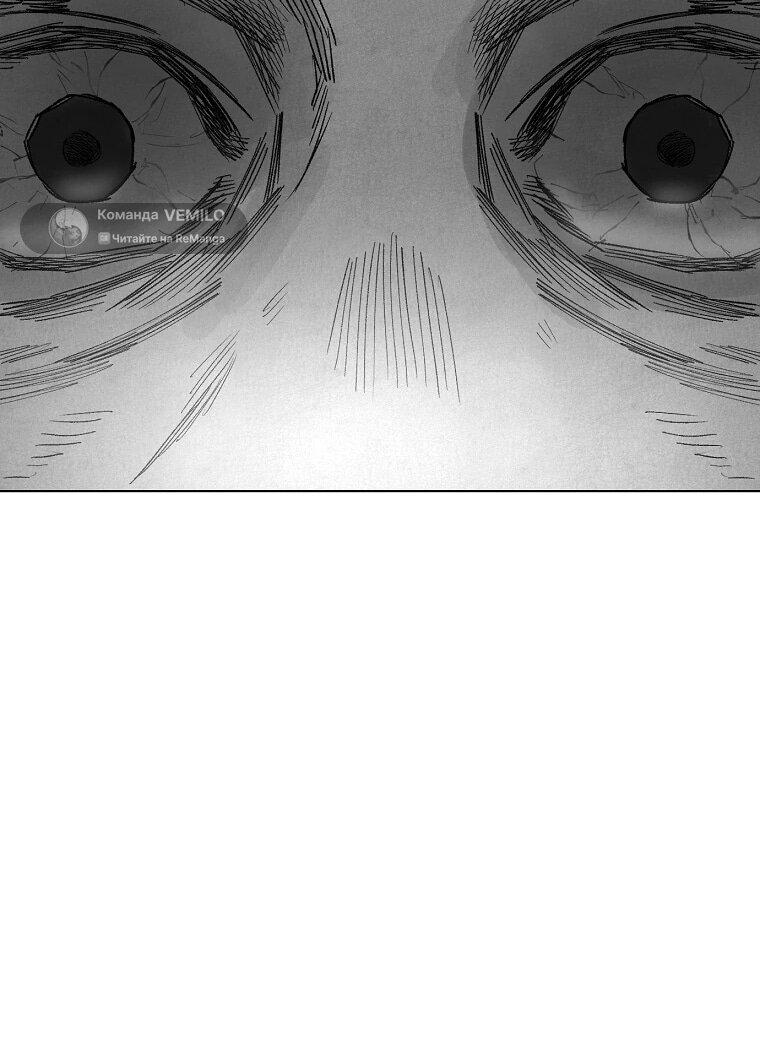 Манга Пуповина - Глава 30 Страница 18