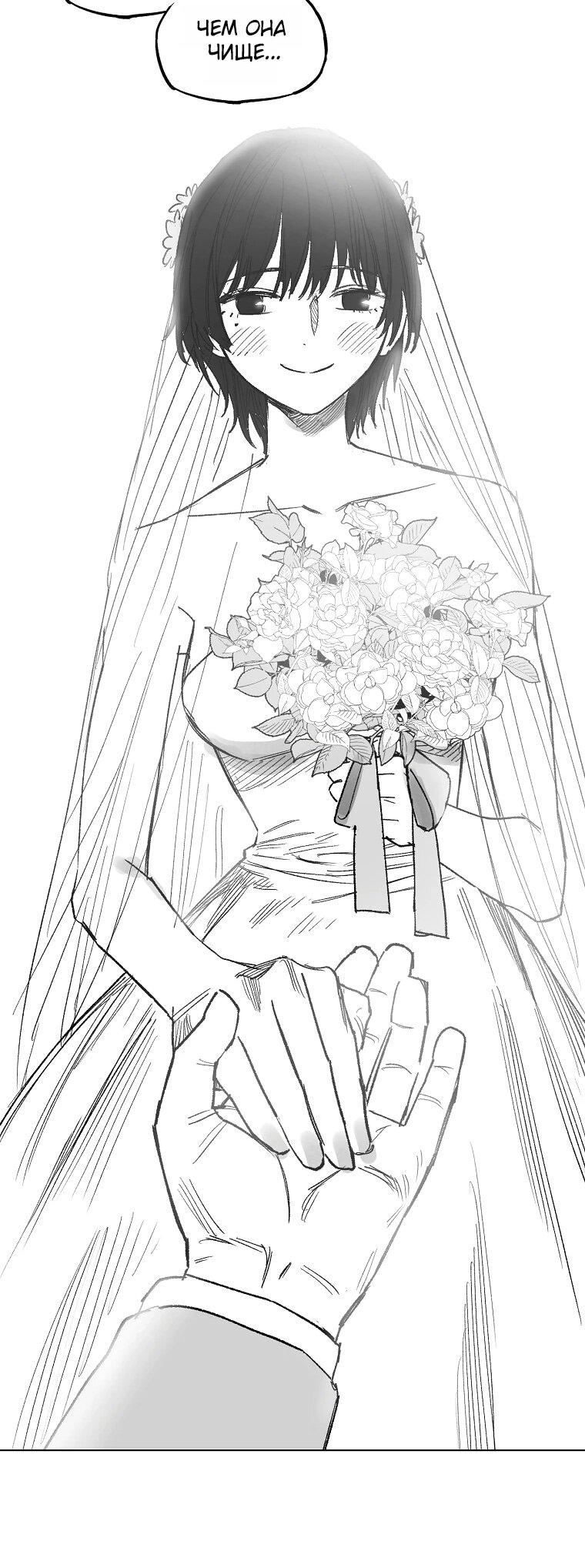 Манга Пуповина - Глава 30 Страница 30