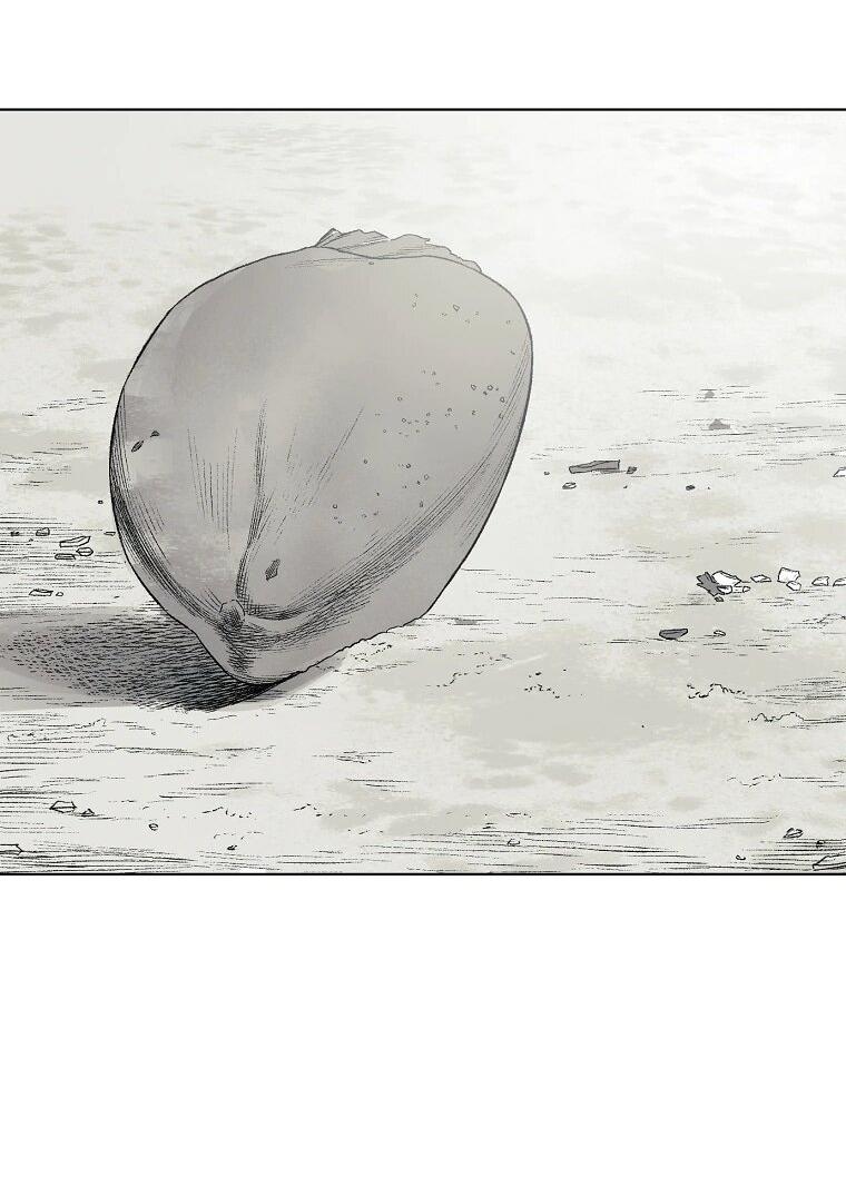 Манга Пуповина - Глава 29 Страница 4