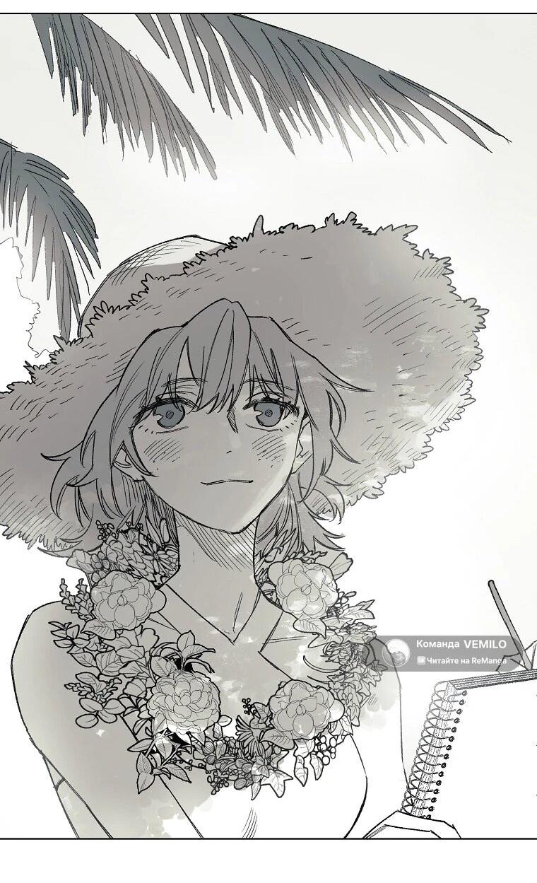 Манга Пуповина - Глава 29 Страница 21