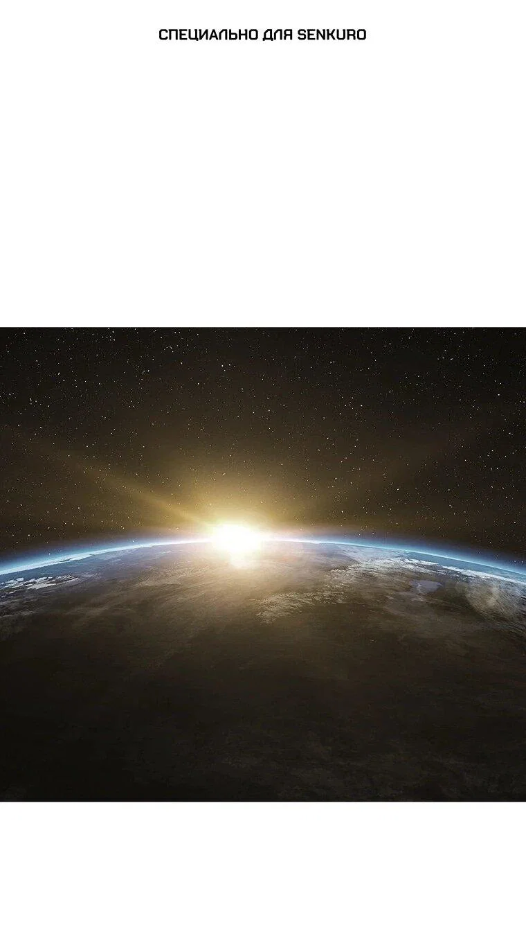 Манга Пуповина - Глава 29 Страница 1