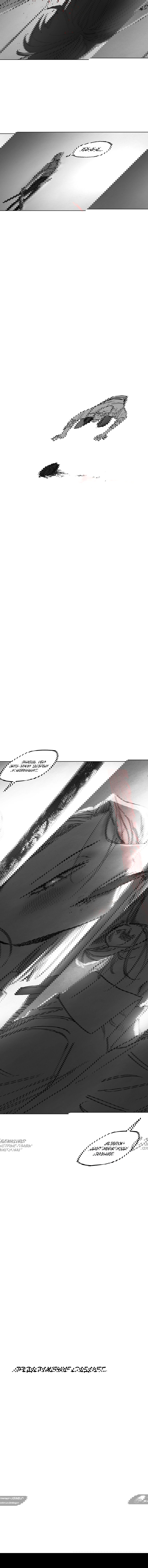 Манга Пуповина - Глава 29 Страница 57