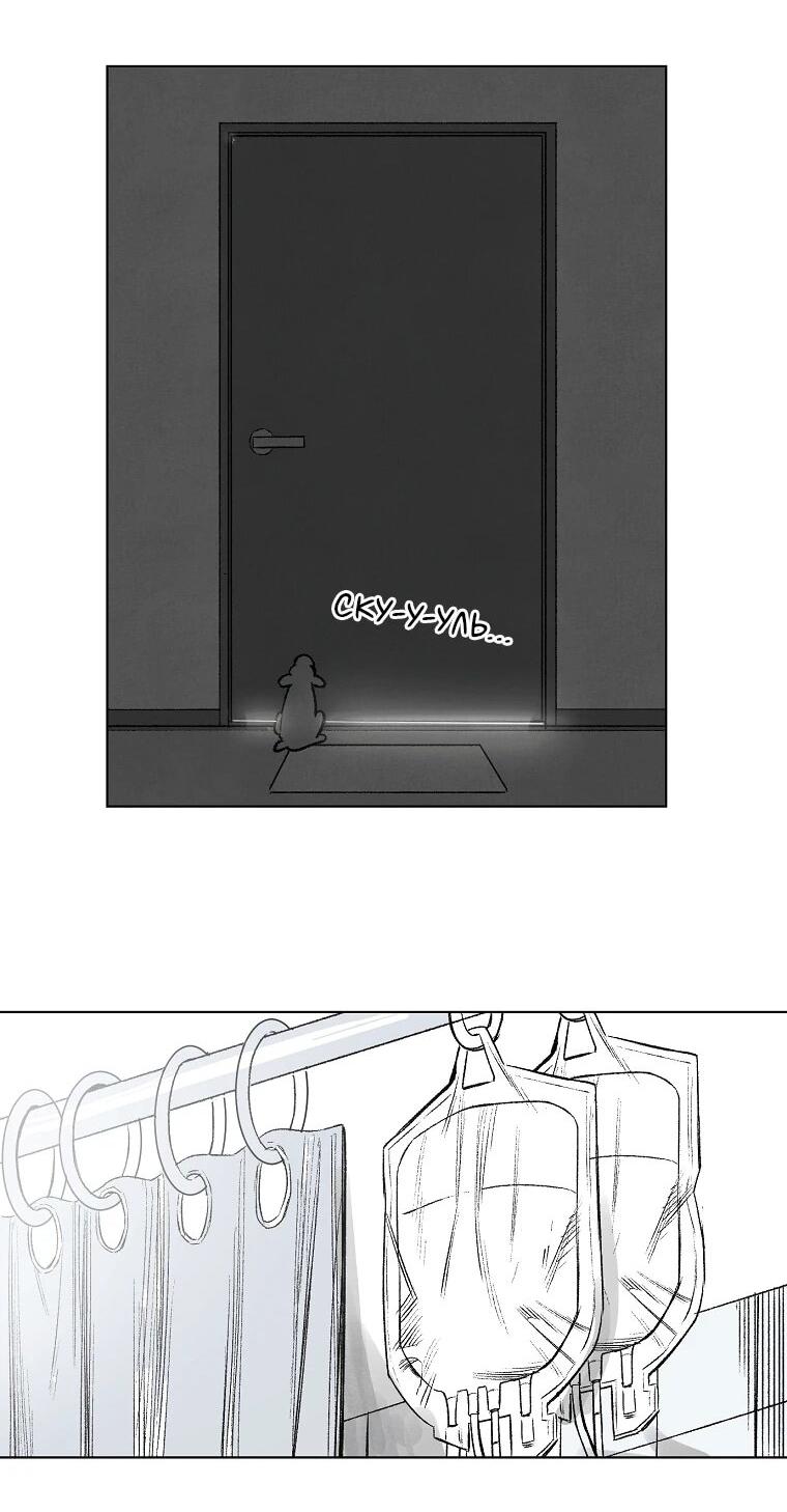 Манга Пуповина - Глава 32 Страница 28