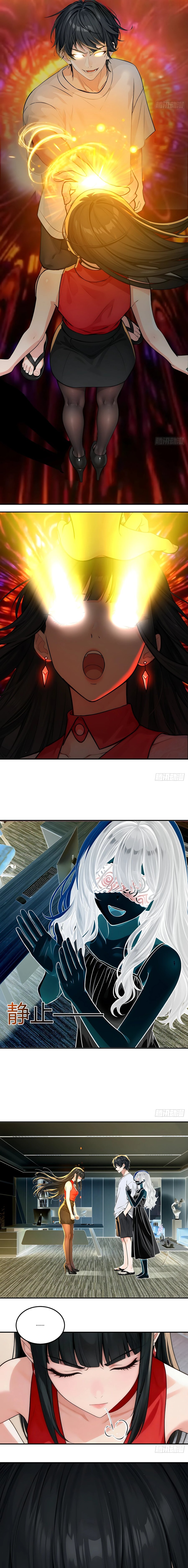 Манга В апокалипсисе непобедимый человек предложил ей выйти замуж и заблокировал дверь - Глава 22 Страница 2