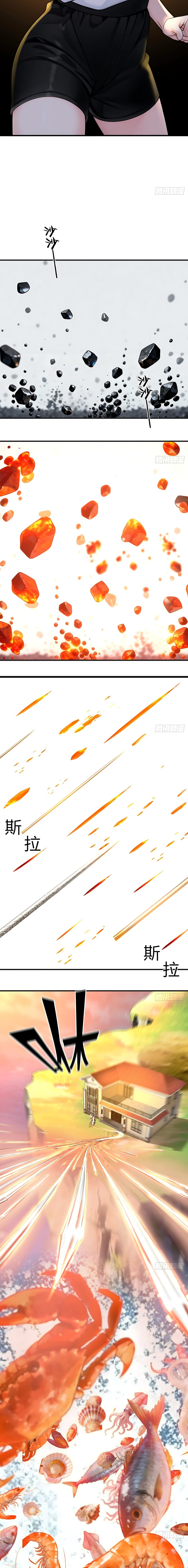 Манга В апокалипсисе непобедимый человек предложил ей выйти замуж и заблокировал дверь - Глава 22 Страница 9