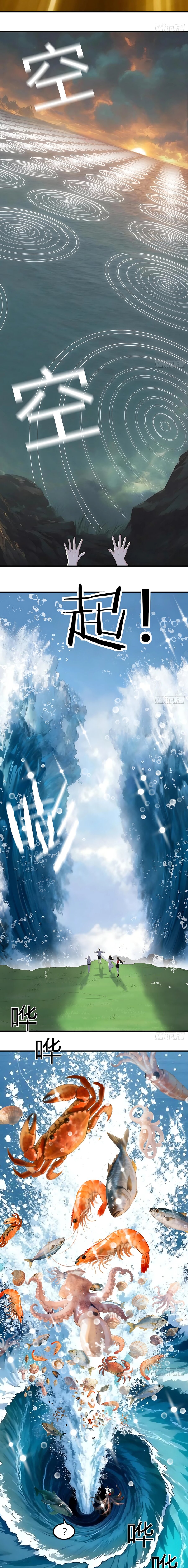 Манга В апокалипсисе непобедимый человек предложил ей выйти замуж и заблокировал дверь - Глава 22 Страница 7