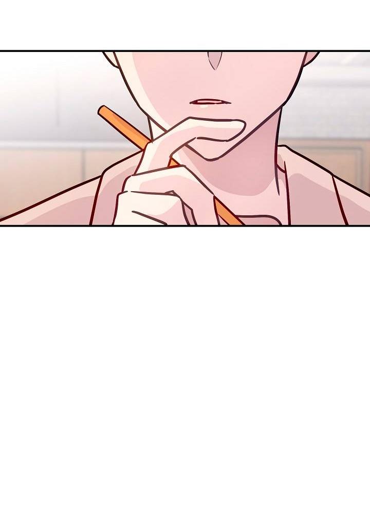 Манга Один + один в любви! - Глава 4 Страница 26