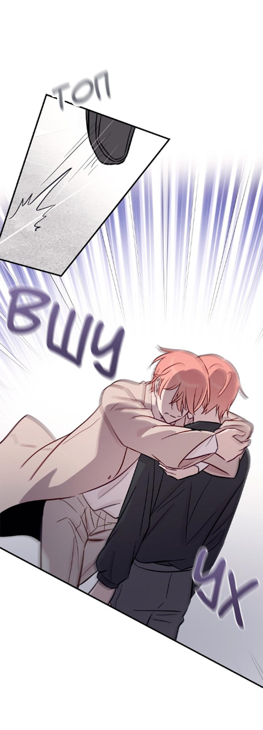 Манга Один + один в любви! - Глава 3 Страница 70