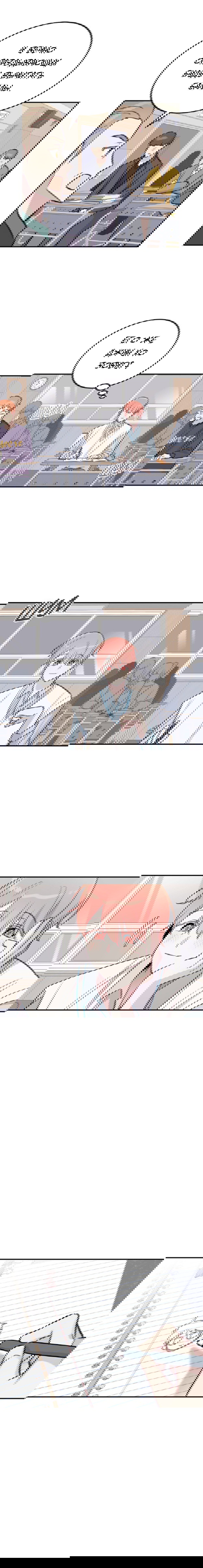 Манга Один + один в любви! - Глава 3 Страница 2