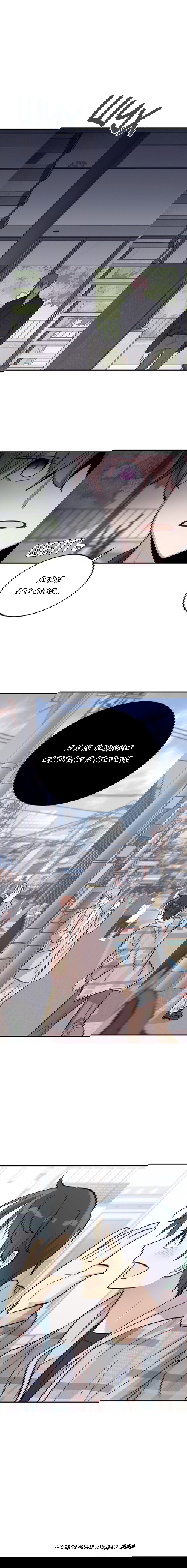 Манга Один + один в любви! - Глава 3 Страница 72