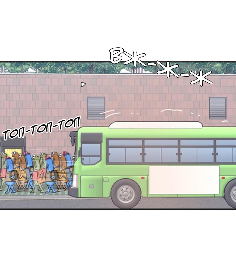 Манга Один + один в любви! - Глава 2 Страница 30