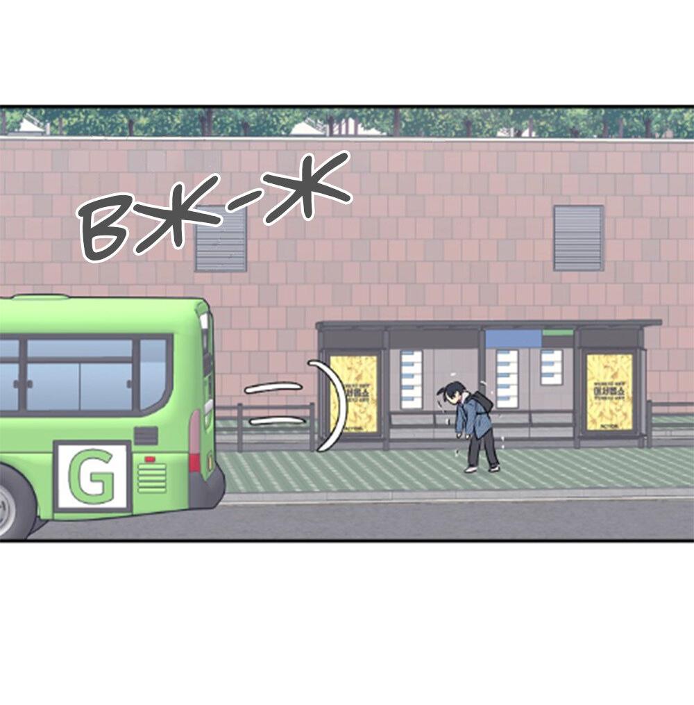 Манга Один + один в любви! - Глава 2 Страница 31