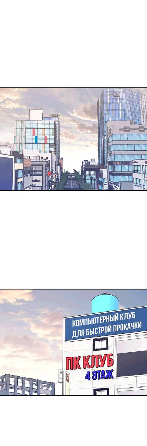 Манга Один + один в любви! - Глава 1 Страница 1