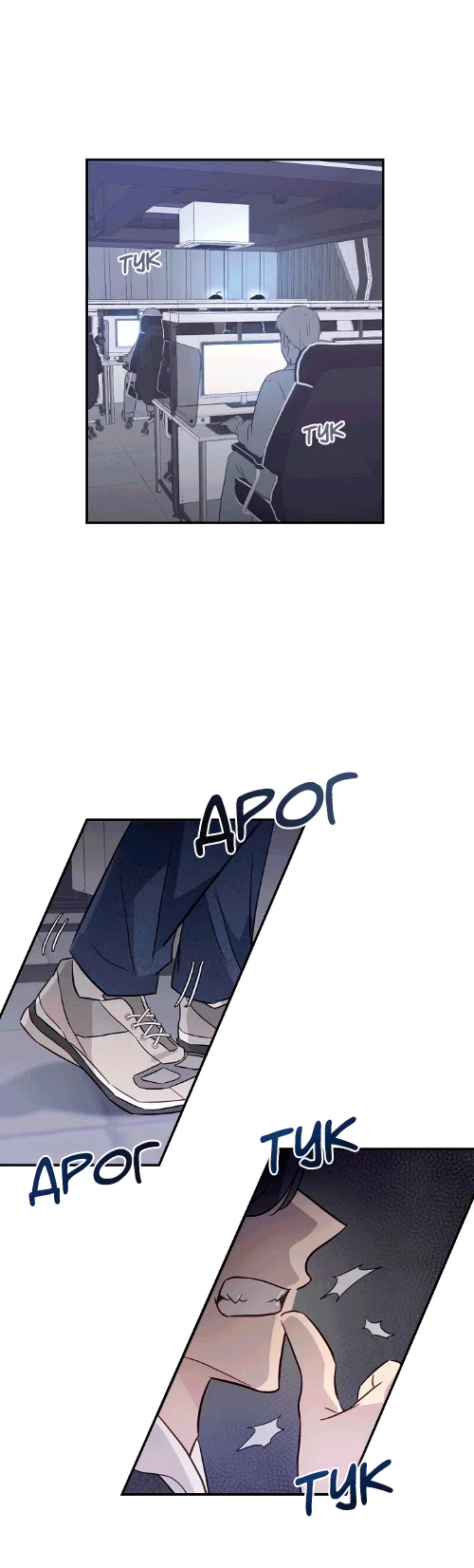 Манга Один + один в любви! - Глава 1 Страница 2