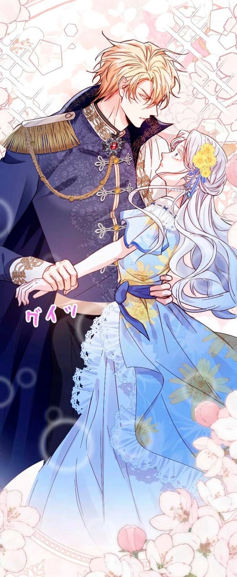 Манга Гиперопекаемая тираном мать по контракту - Глава 14 Страница 3