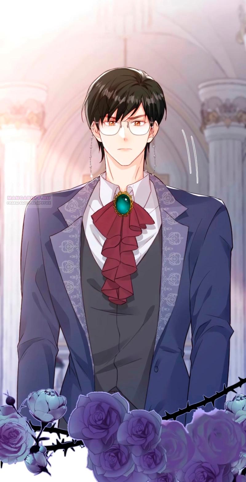 Манга Гиперопекаемая тираном мать по контракту - Глава 13 Страница 26