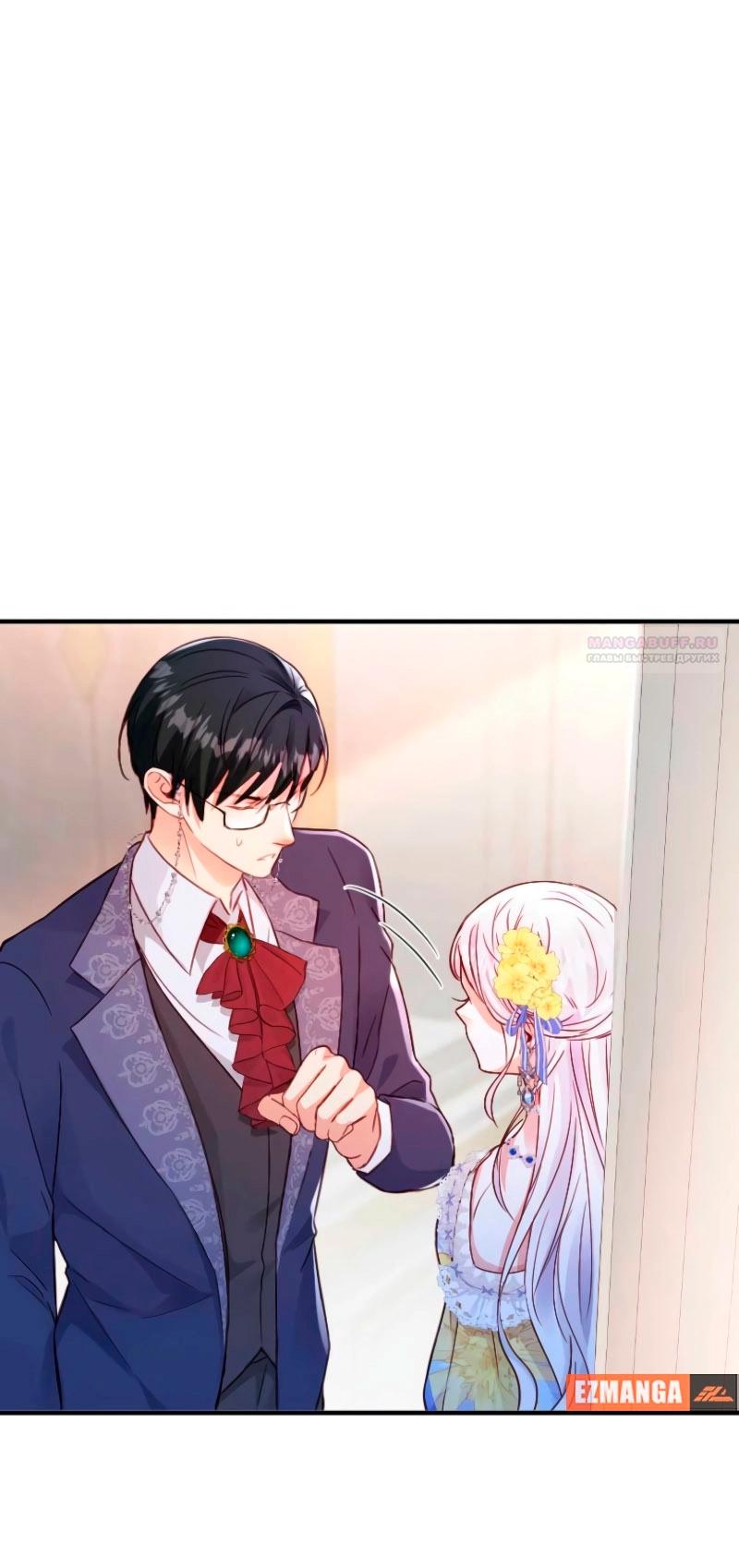 Манга Гиперопекаемая тираном мать по контракту - Глава 13 Страница 50