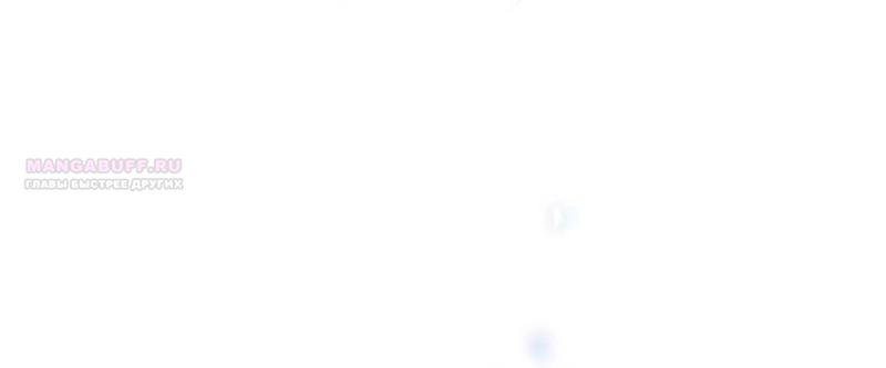 Манга Гиперопекаемая тираном мать по контракту - Глава 12 Страница 66