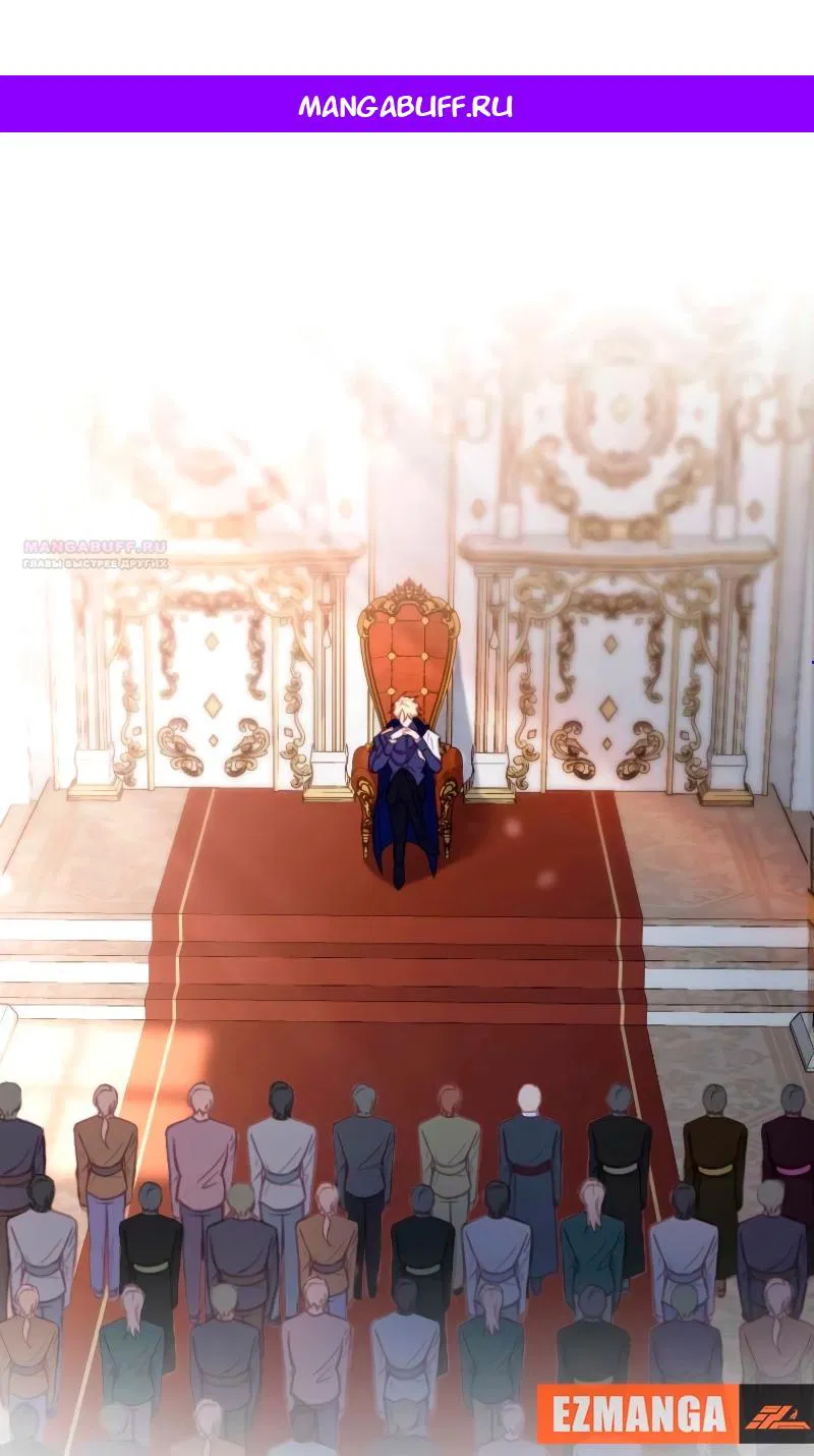 Манга Гиперопекаемая тираном мать по контракту - Глава 12 Страница 1