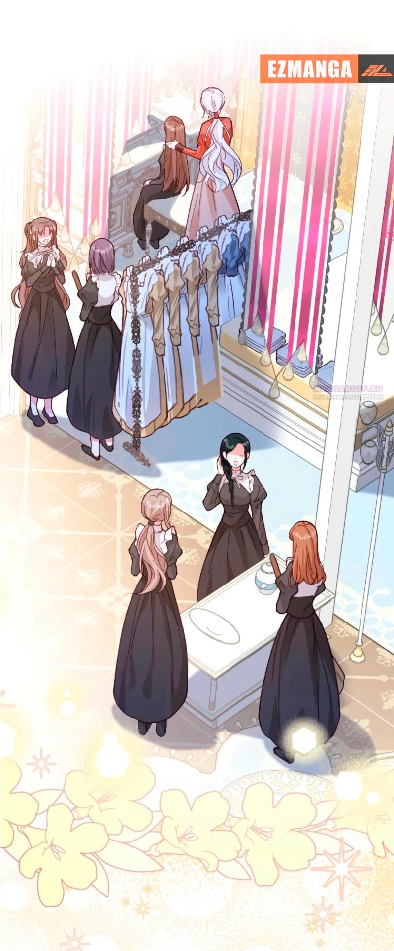 Манга Гиперопекаемая тираном мать по контракту - Глава 12 Страница 38